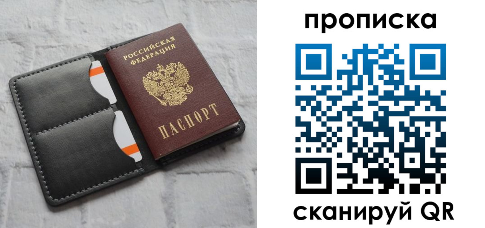 временная регистрация поиск в Кинеле