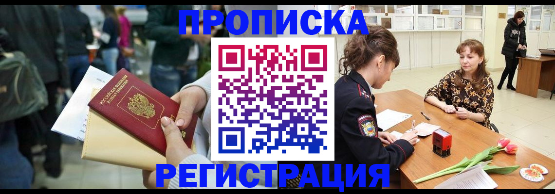 регистрация для дет. сада в Кинеле